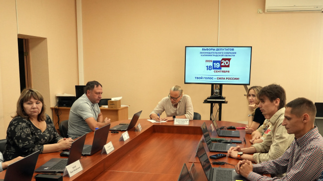 ЗАРЕГИСТРИРОВАН СПИСОК КАНДИДАТОВ избирательного объединения «Региональное отделение в калининградской области политической партии «НОВЫЕ ЛЮДИ»