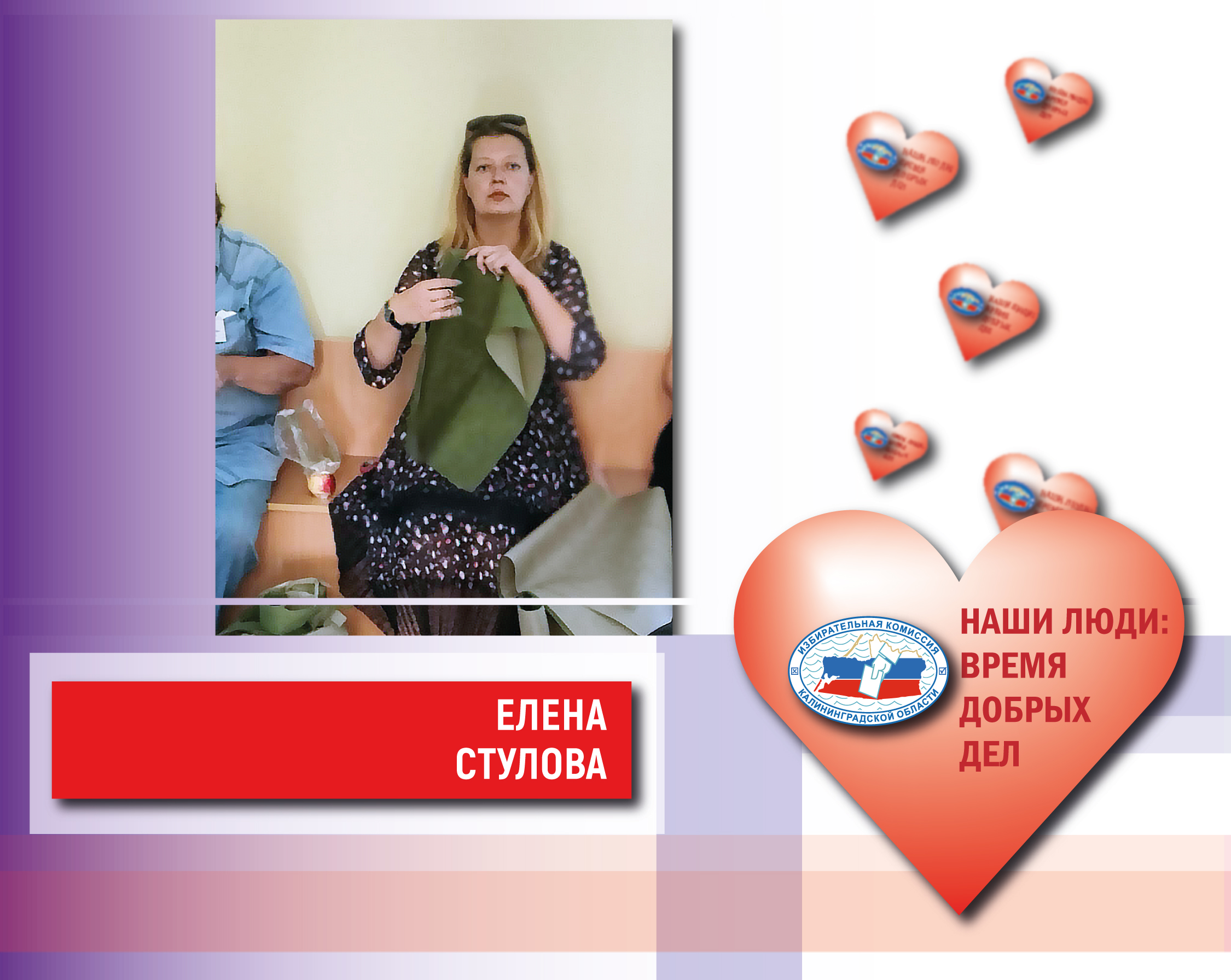 #ДобрыеДела. «В чём суть жизни? Служить другим и делать добро», - Аристотель