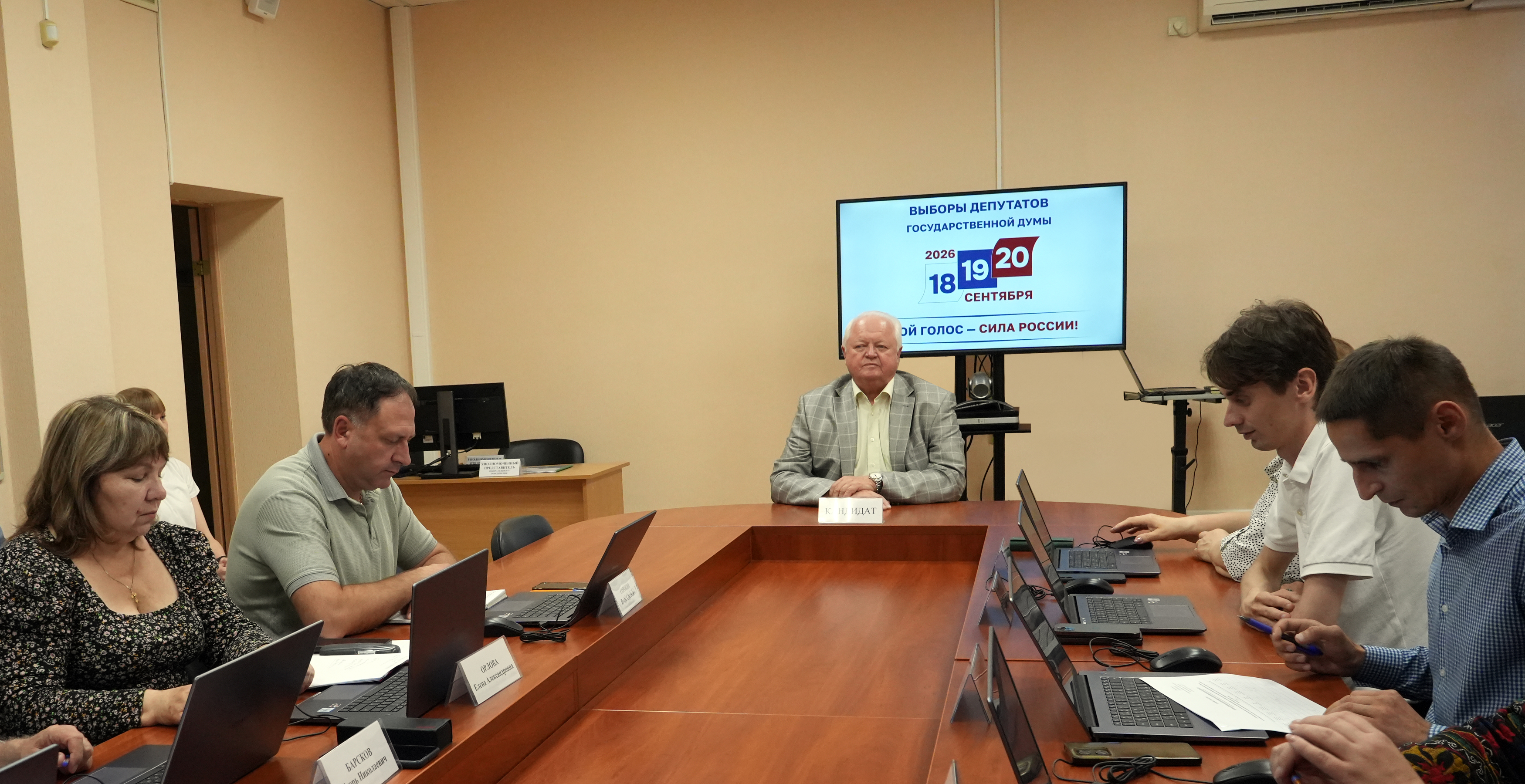 ЗАРЕГИСТРИРОВАНЫ  КАНДИДАТЫ В ДЕПУТАТЫ ГОСУДАРСТВЕННОЙ ДУМЫ