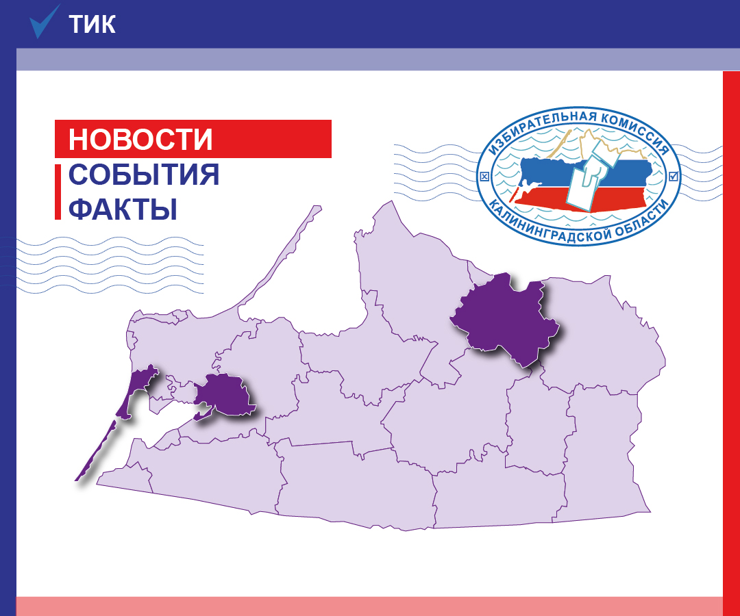 Дайджест новостей ТИК 