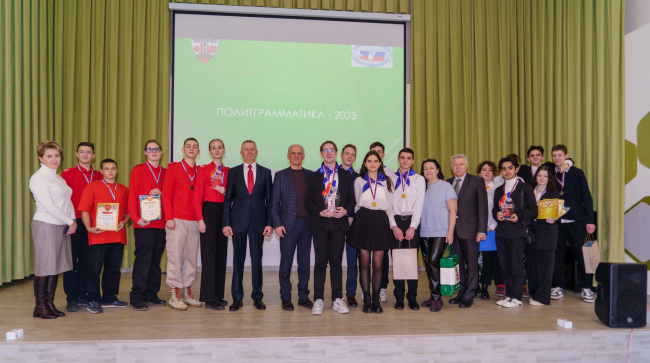 В Гурьевске прошла традиционная игра «Политграмматика»