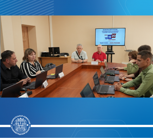 Заверен список кандидатов регионального отделения Партии Пенсионеров на выборах депутатов Законодательного Собрания   