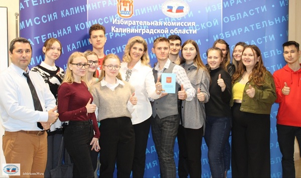 Молодежь и выборы