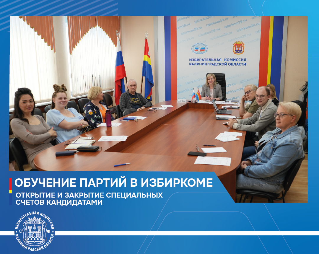 Обучение продолжается