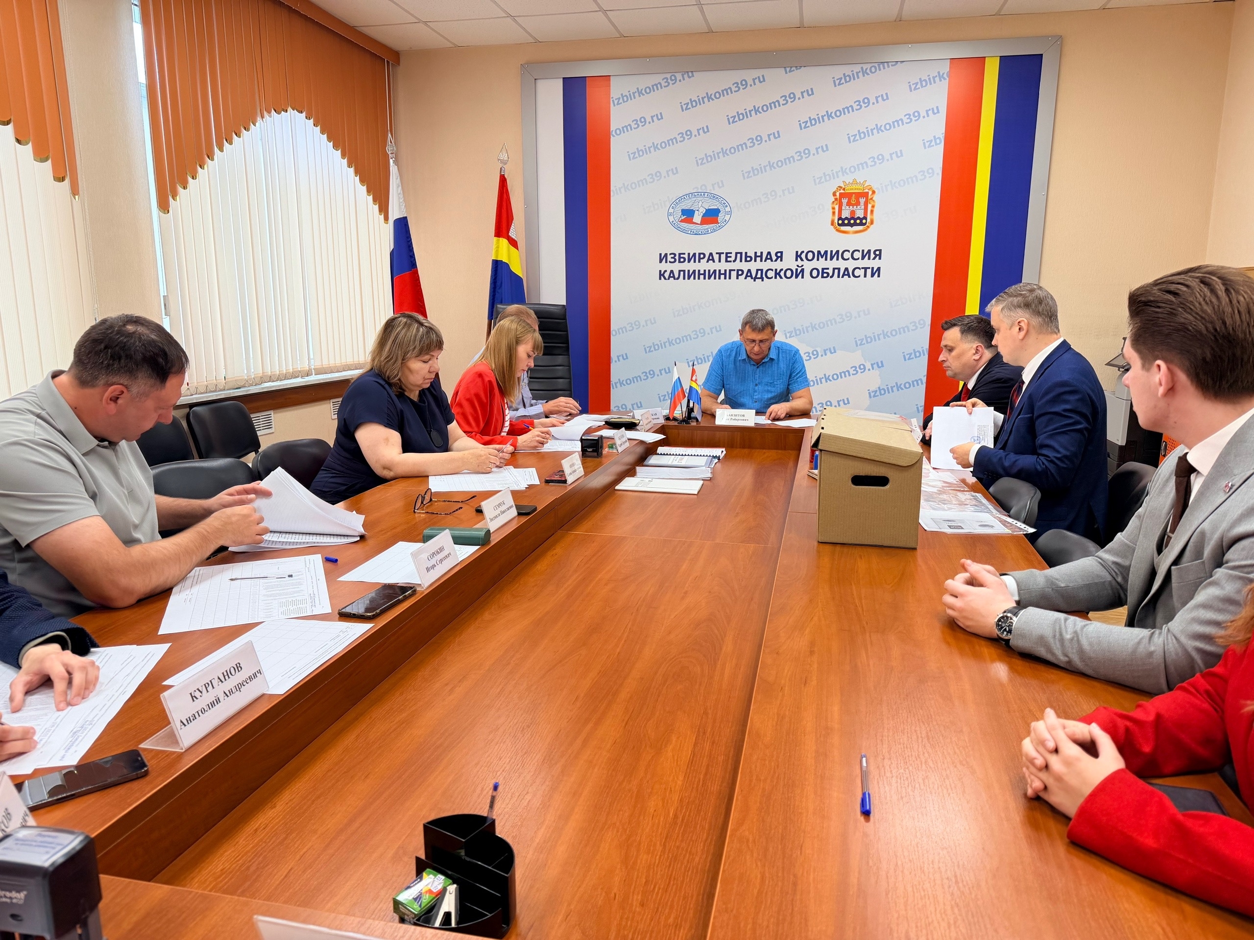 Сегодня список кандидатов в депутаты Законодательного Собрания Калининградской области восьмого созыва по единому избирательному округу представило КПРФ-Калининградское областное отделение политической партии Коммунистическая партия Российской Федерации