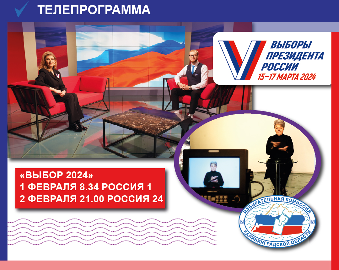 Мемориальную доску, посвященную бывшему главе ЦИК Владимиру Чурову, открыли сегодня на фасаде здания Российского Военно-исторического общества в Москве