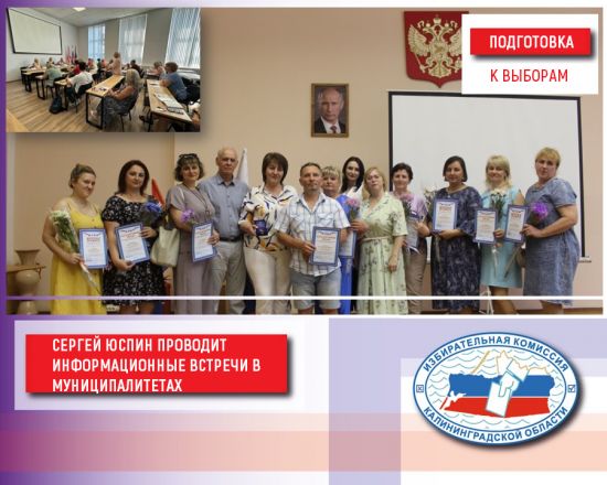 Об избирательной кампании из первых рук