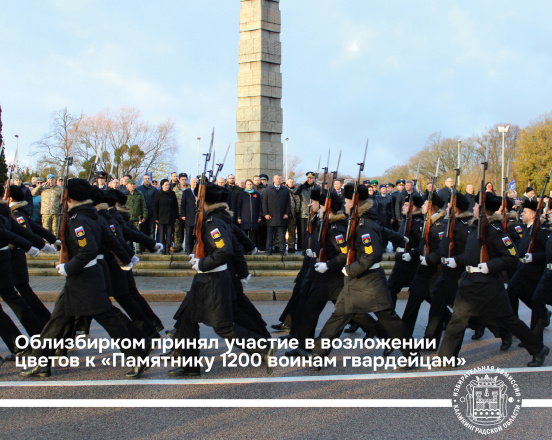 Облизбирком принял участие в возложении цветов к «Памятнику1200 воинам гвардейцам»