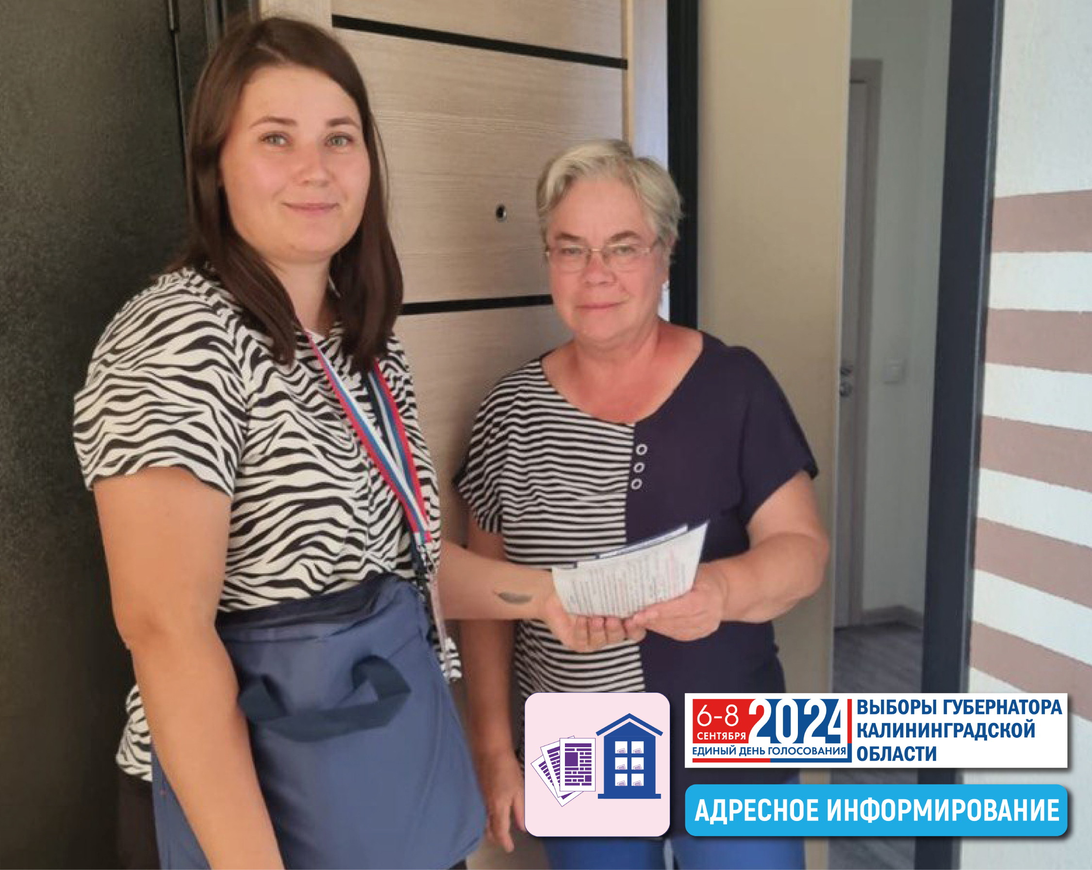 От улыбки день любой светлей!