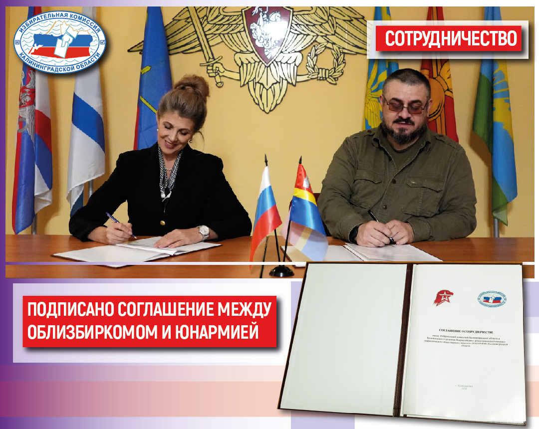 У будущих избирателей прибавится возможностей проявить себя